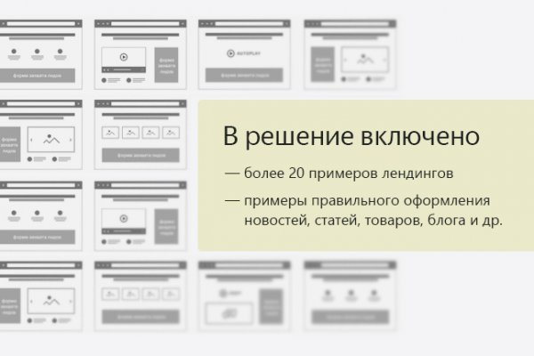 Кракен ссылки krakenwebs org