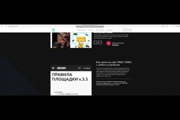 Как зайти на кракен с телефона