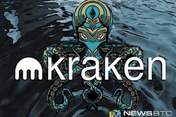 Kraken актуальный сайт